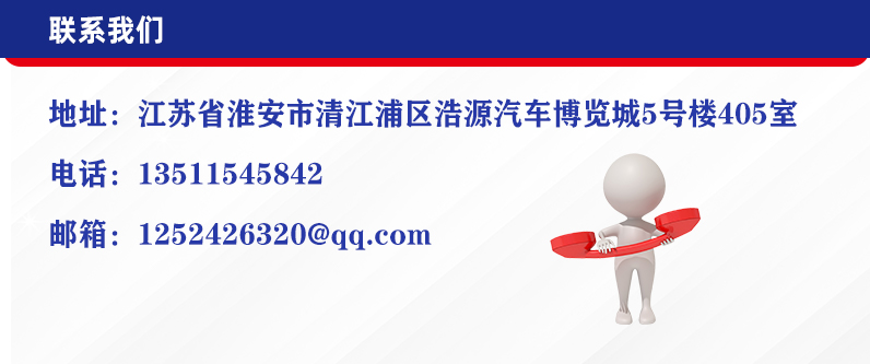 聯(lián)系我們.jpg